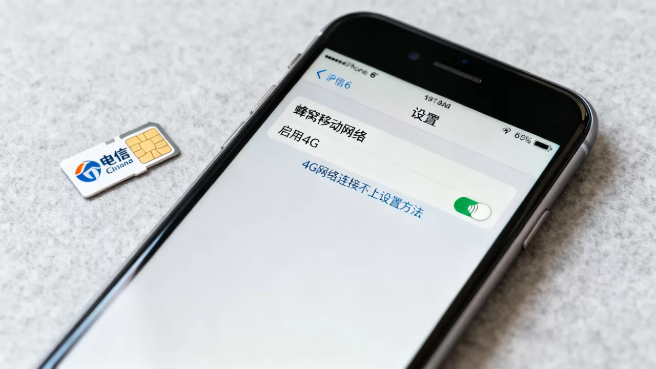 电信iphone6是否支持4g网络？电信iphone6 4g网络连接不上怎么设置
