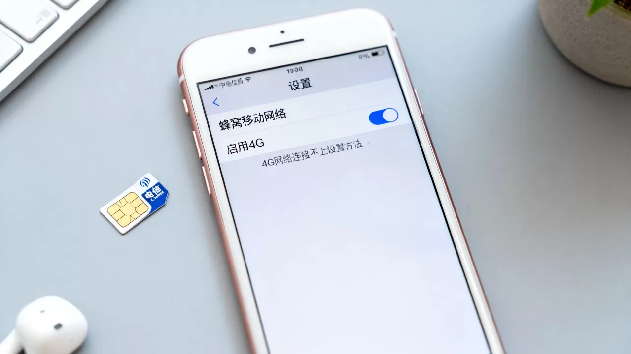 电信iphone6是否支持4g网络？电信iphone6 4g网络连接不上怎么设置