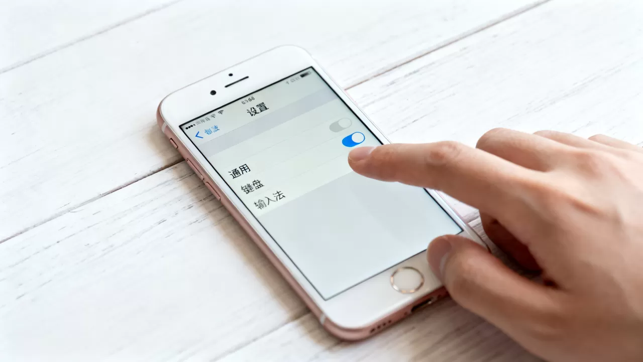 iphone6输入法怎么设置,iphone6输入法设置教程 iphone6输入法怎么设置,iphone6输入法设置教程