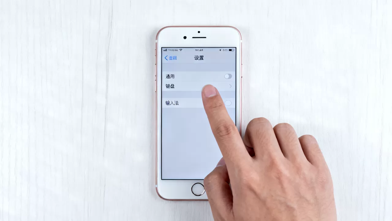 iphone6输入法怎么设置,iphone6输入法设置教程 iphone6输入法怎么设置,iphone6输入法设置教程