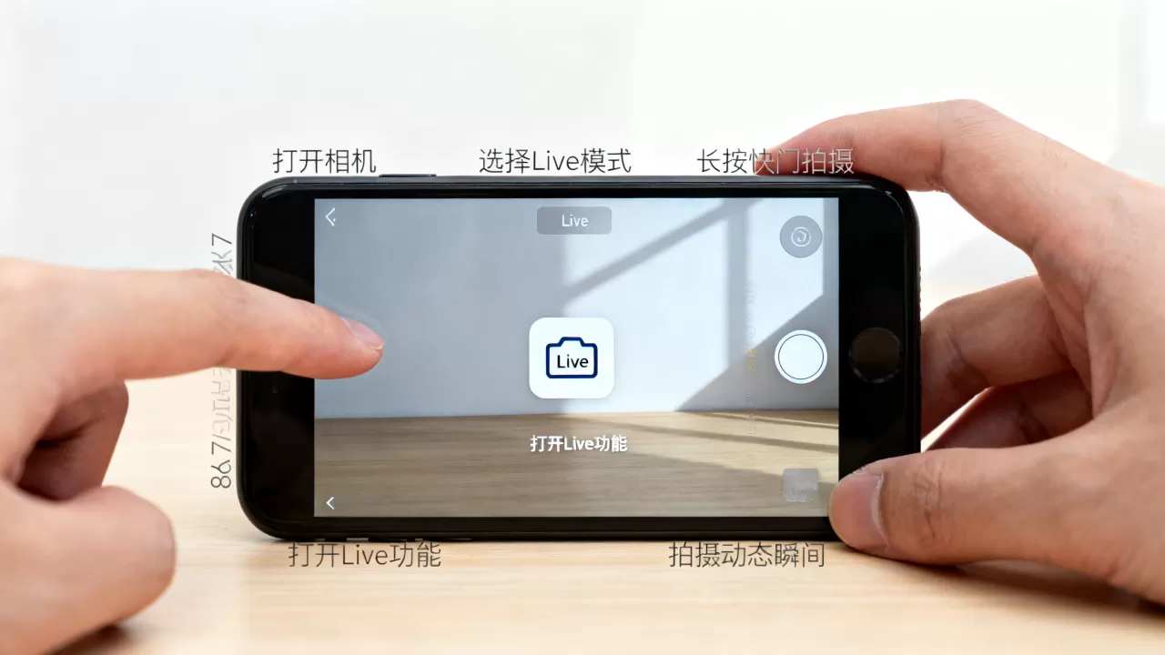 iphone7相机的live功能怎么用?iphone7相机live照片拍摄技巧 iphone7相机的live功能怎么用?iphone7相机live照片拍摄技巧