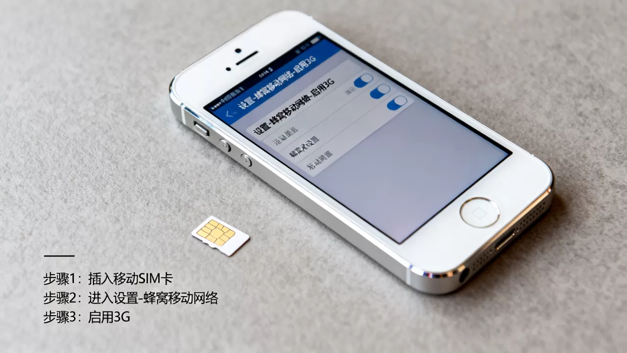iphone5港版支持移动3g吗,港版iphone5移动3g教程 iphone5港版支持移动3g吗,港版iphone5移动3g教程