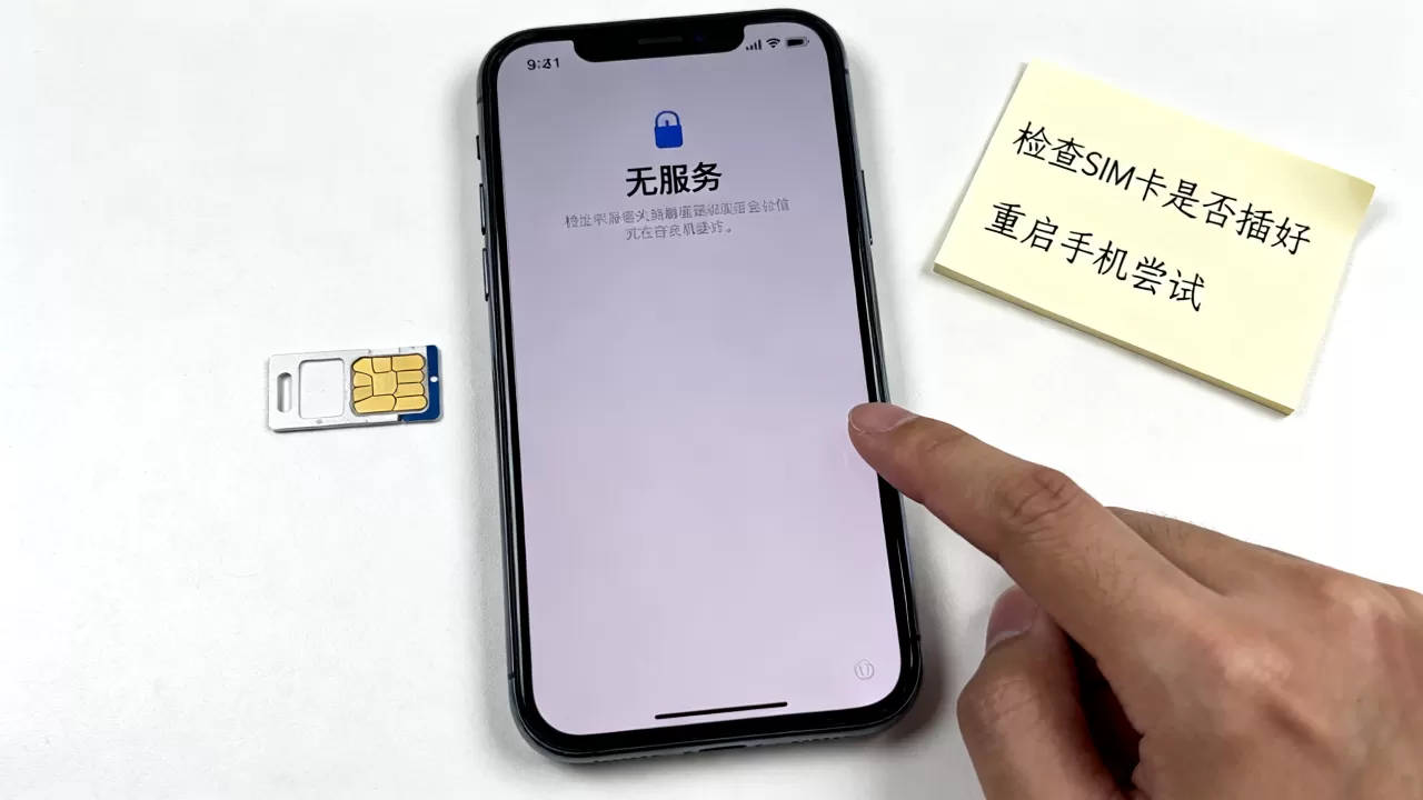 iPhone电话打不了电话号码怎么办?iPhone电话打不了什么原因 iPhone电话打不了电话号码怎么办?iPhone电话打不了什么原因