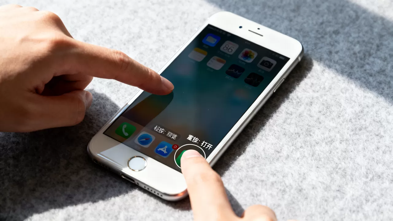 3D Touch iPhone6功能是什么,怎么用? 3D Touch iPhone6功能是什么,怎么用?