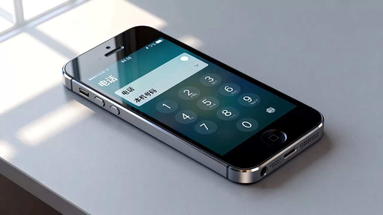 iphone5s本机号码怎么查？，iphone5s本机号码查询