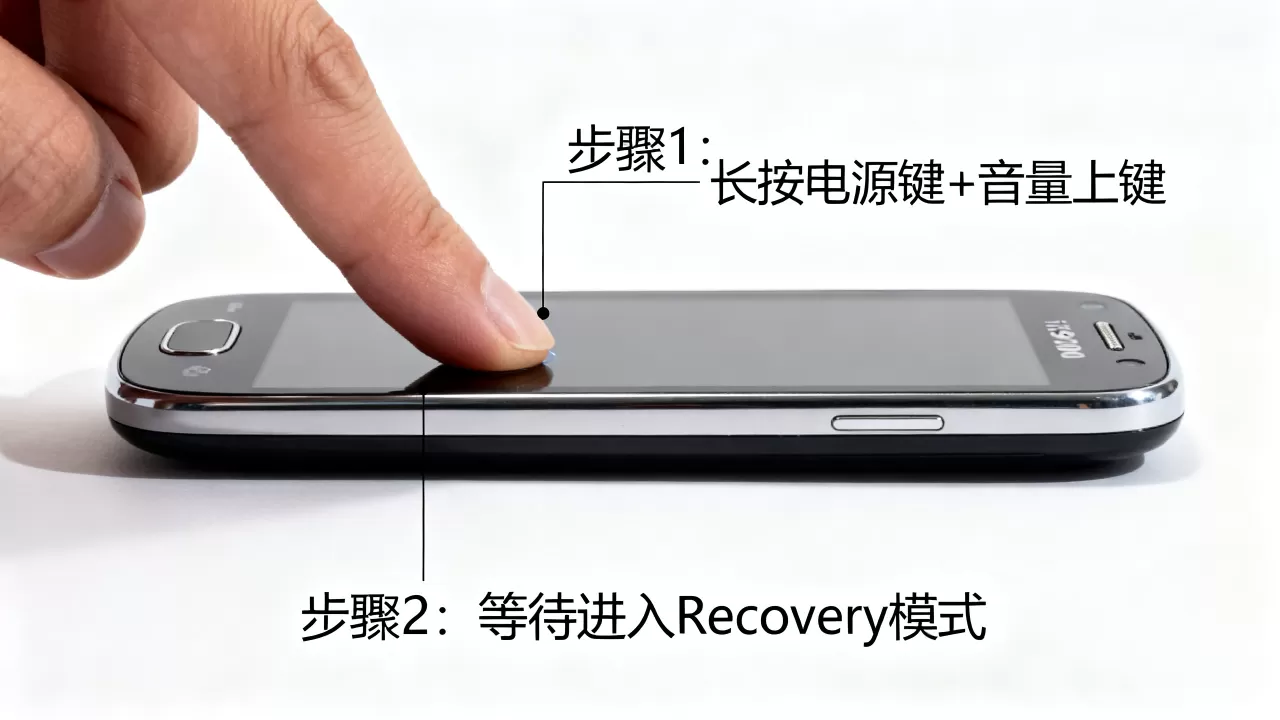 i9100刷机键在哪里按才能进入刷机模式,i9100刷机步骤详解 i9100刷机键在哪里按才能进入刷机模式,i9100刷机步骤详解