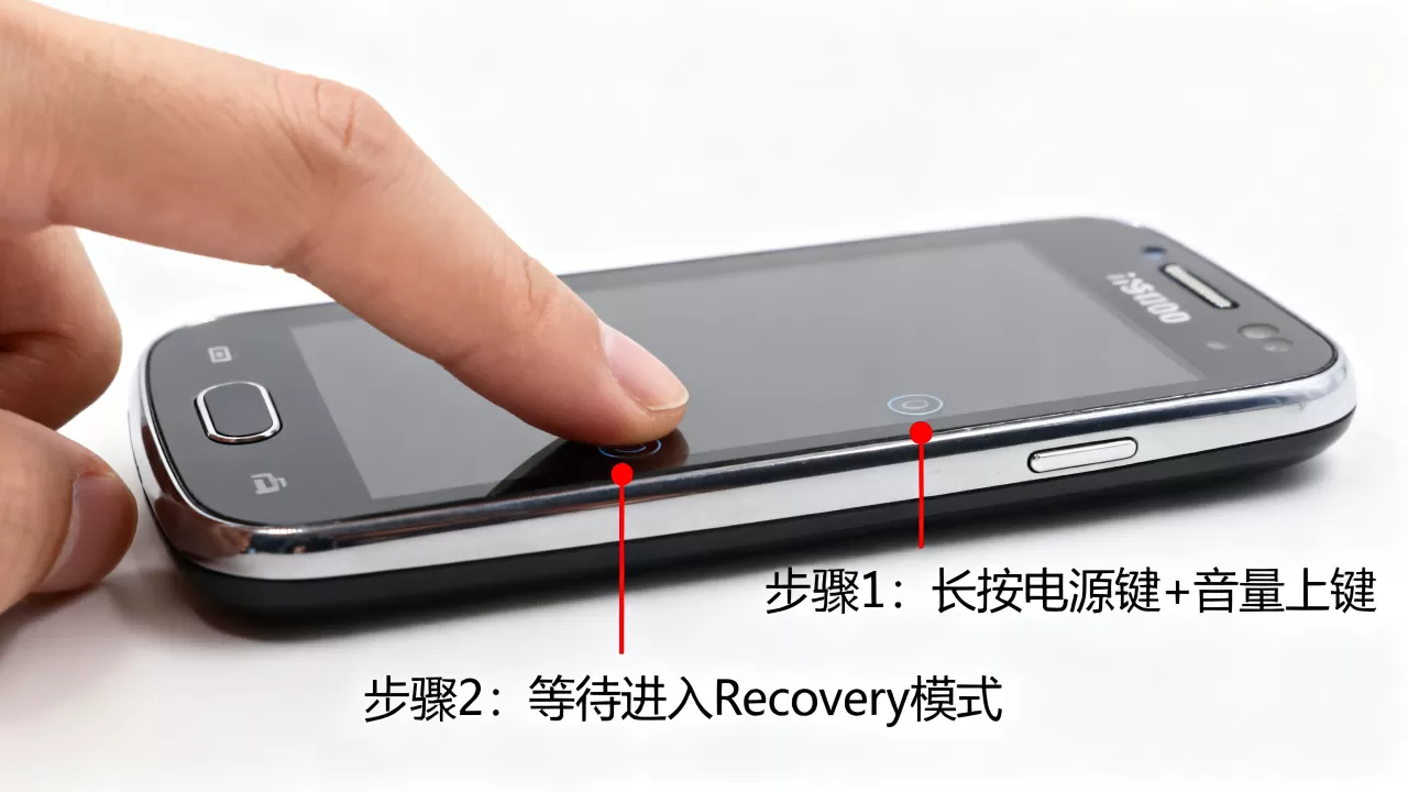 i9100刷机键在哪里按才能进入刷机模式,i9100刷机步骤详解 i9100刷机键在哪里按才能进入刷机模式,i9100刷机步骤详解