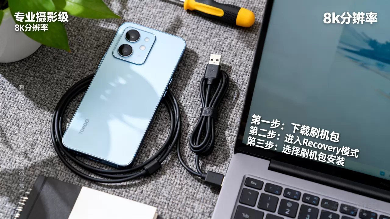 仿小米3刷机包怎么刷？刷机包下载安装教程，