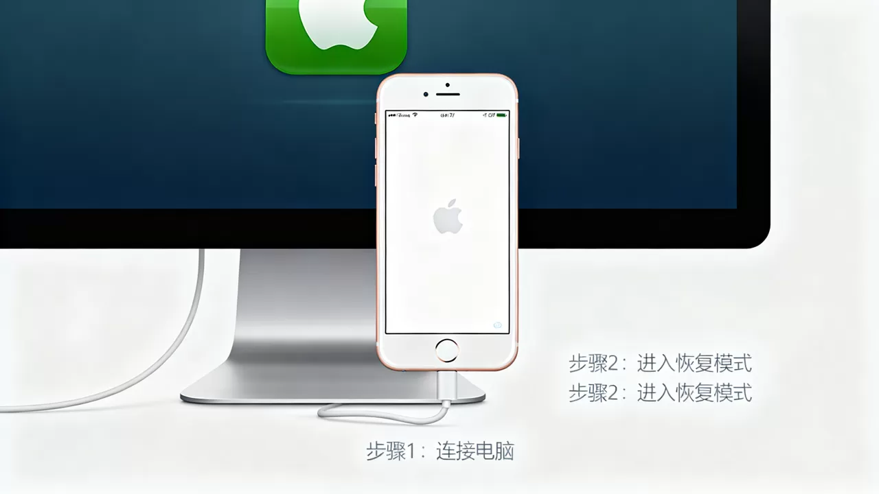 iPhone7开机白苹果怎么办,白苹果修复方法 iPhone7开机白苹果怎么办,白苹果修复方法