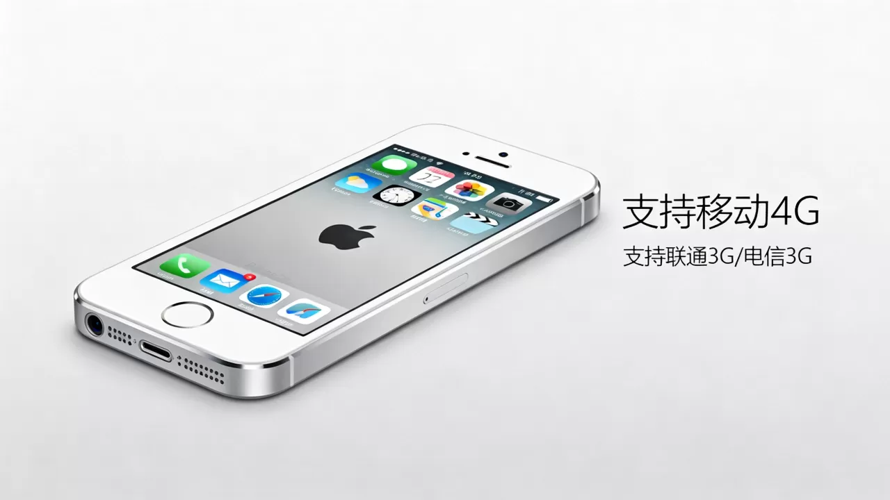 iphone5s支持哪些网络?,支持移动4G吗 iphone5s支持哪些网络?,支持移动4G吗