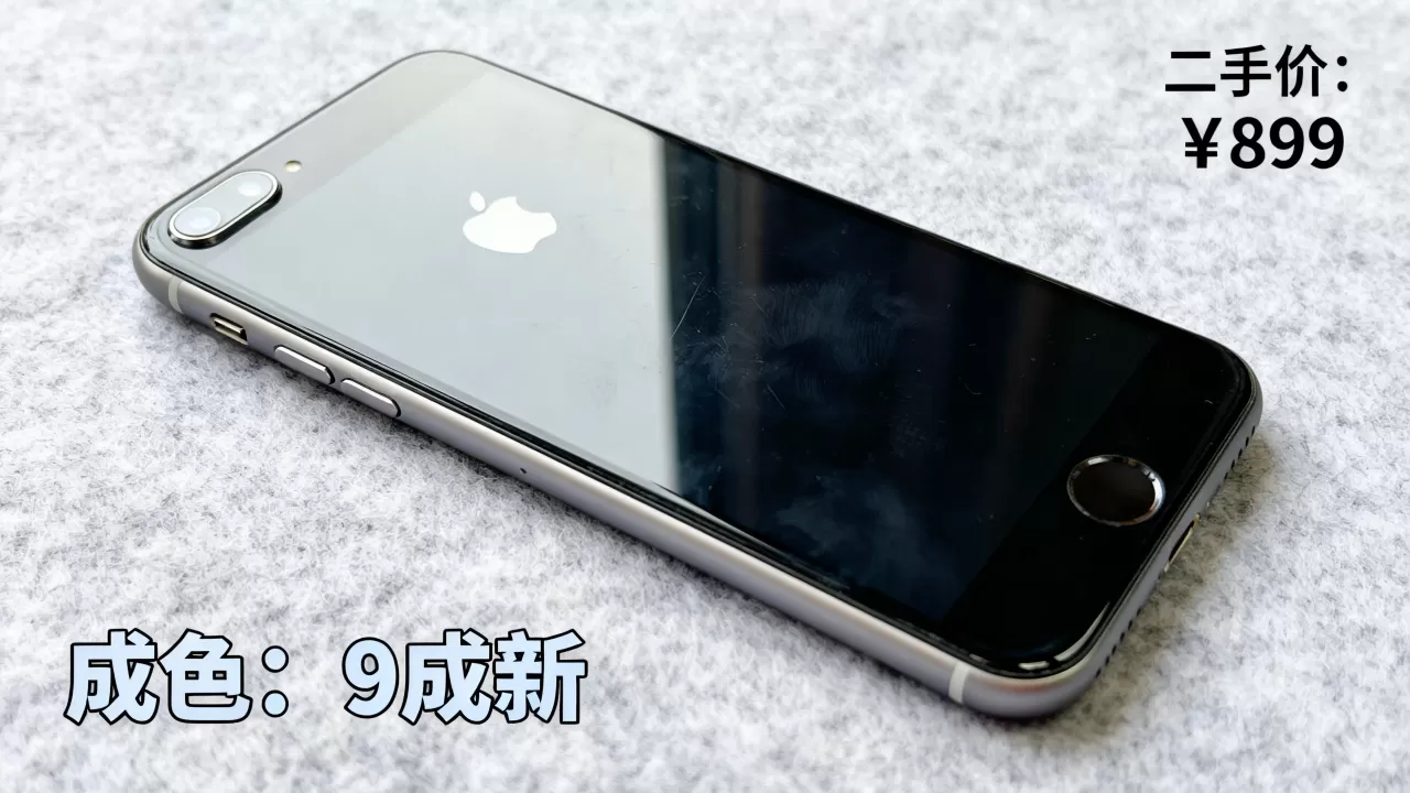 iPhone6s Plus现在报价多少?二手价格,值得买吗? iPhone6s Plus现在报价多少?二手价格,值得买吗?