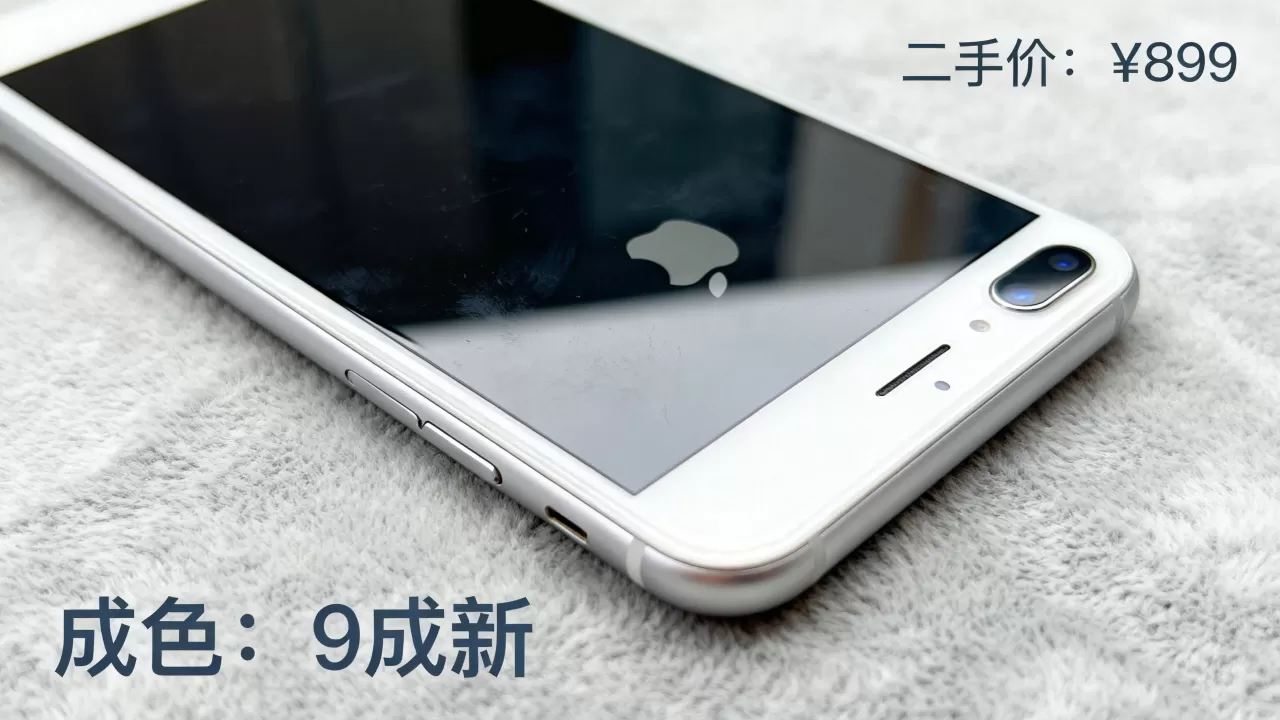 iPhone6s Plus现在报价多少?二手价格,值得买吗? iPhone6s Plus现在报价多少?二手价格,值得买吗?