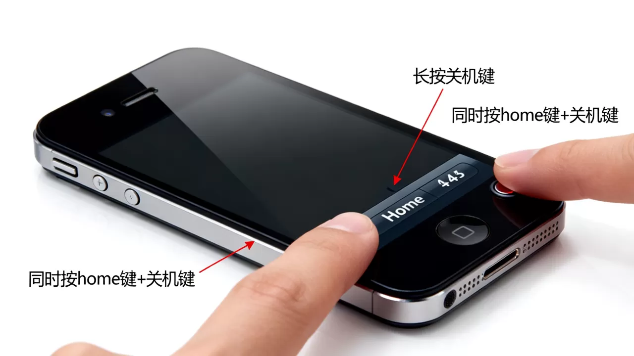 iphone4s 怎么关机,iphone4s 关机键没反应怎么办 iphone4s 怎么关机,iphone4s 关机键没反应怎么办