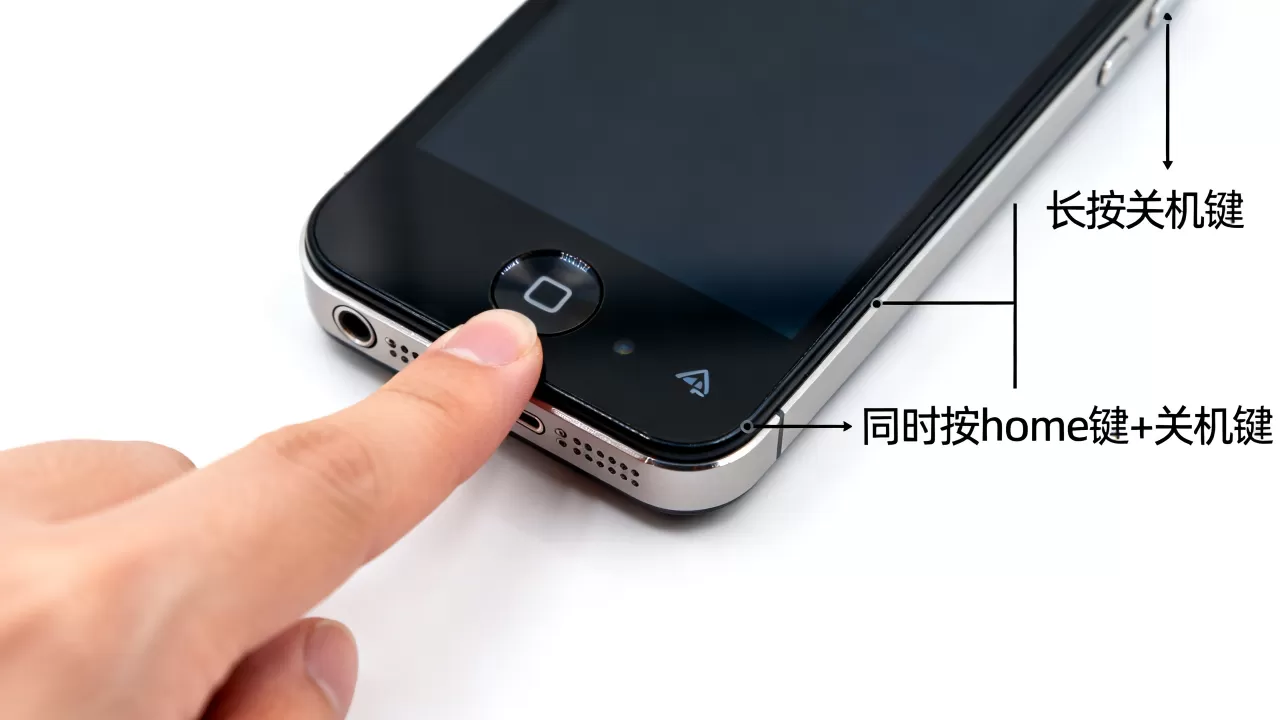 iphone4s 怎么关机,iphone4s 关机键没反应怎么办 iphone4s 怎么关机,iphone4s 关机键没反应怎么办