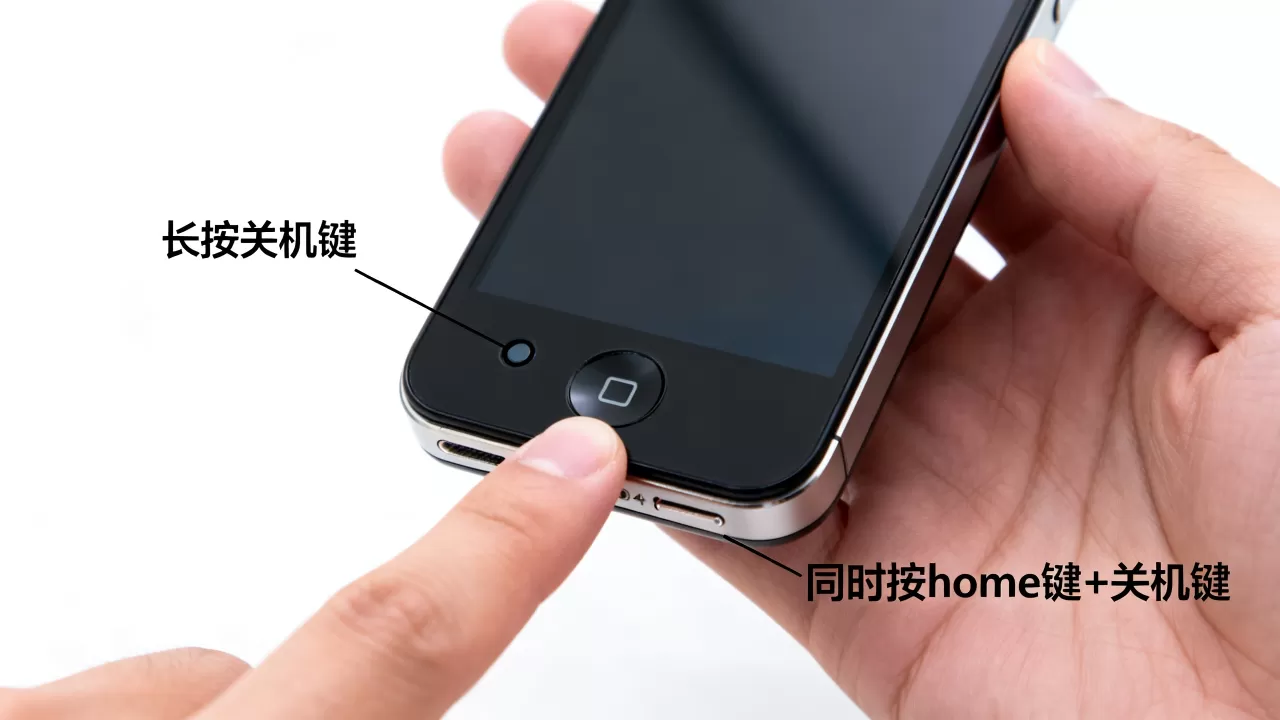 iphone4s 怎么关机,iphone4s 关机键没反应怎么办 iphone4s 怎么关机,iphone4s 关机键没反应怎么办